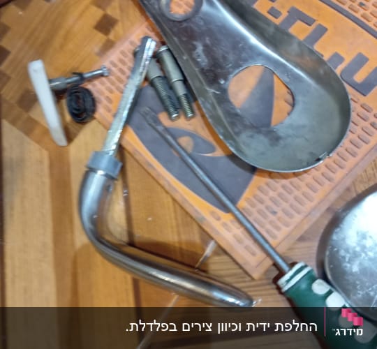 כלי עבודה למנעולן, כולל מברג וחלקי מנעול